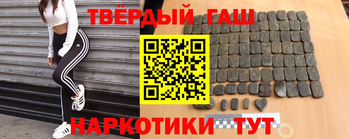 ГАШ Cannabis Электрогорск