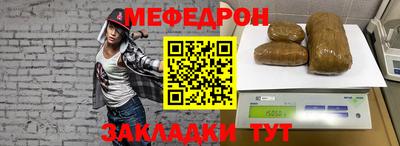 гашишное масло Гусь-Хрустальный