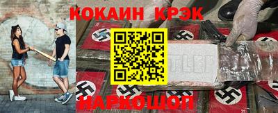 героин Гусиноозёрск