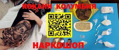 героин Гусиноозёрск
