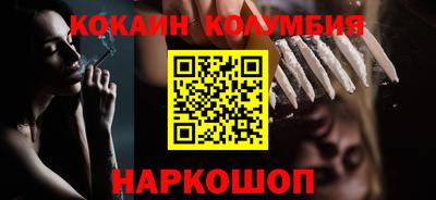гашишное масло Гусь-Хрустальный