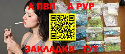 героин Гусиноозёрск