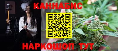 каннабис Гусев