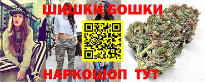 каннабис Гусев