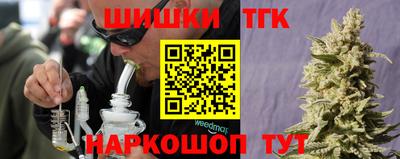 каннабис Гусев