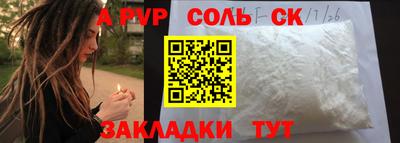 гашишное масло Гусь-Хрустальный