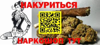 гашишное масло Гусь-Хрустальный