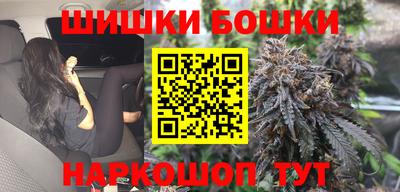 каннабис Гусев