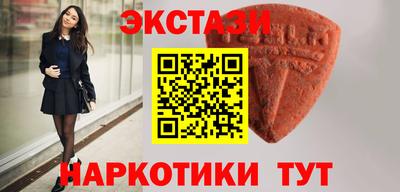 гашишное масло Гусь-Хрустальный