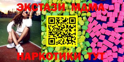 гашишное масло Гусь-Хрустальный