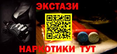 героин Гусиноозёрск