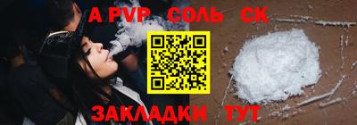 каннабис Гусев