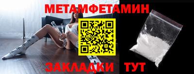 героин Гусиноозёрск
