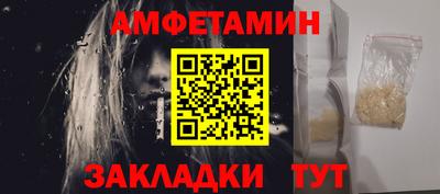 гашишное масло Гусь-Хрустальный