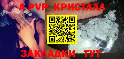 героин Гусиноозёрск