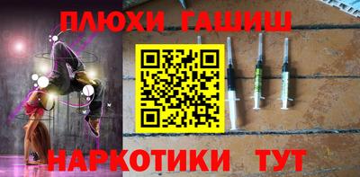героин Гусиноозёрск