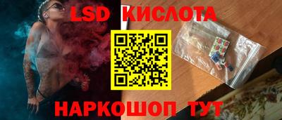 гашишное масло Гусь-Хрустальный
