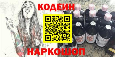 гашишное масло Гусь-Хрустальный