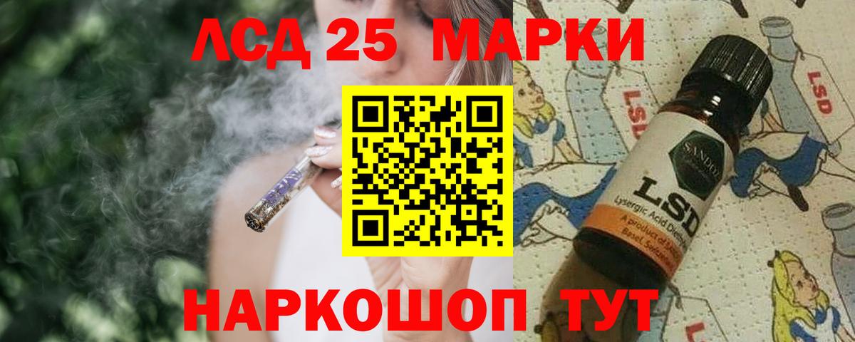 Электрогорск  ЛСД экстази кислота  ЛСД экстази ecstasy  Вход с VPN 