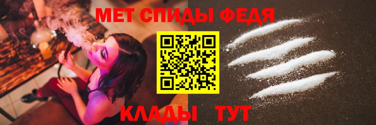 Первитин Декстрометамфетамин 99.9%  Вход с VPN  Первитин Декстрометамфетамин 99.9%  Первитин  Электрогорск 
