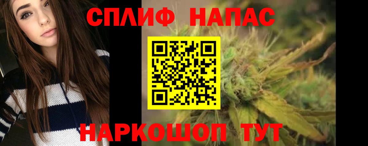 Марихуана VHQ  Бошки марихуана THC 21%  Электрогорск  Бошки Шишки марихуана  Вход с VPN 